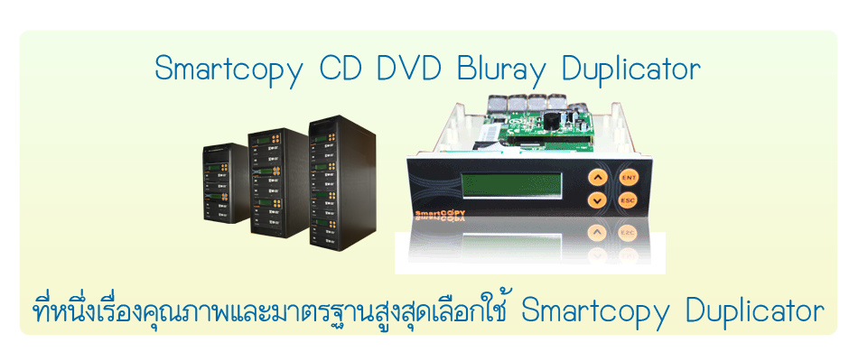 cd-dvd-bd-duplicator.png